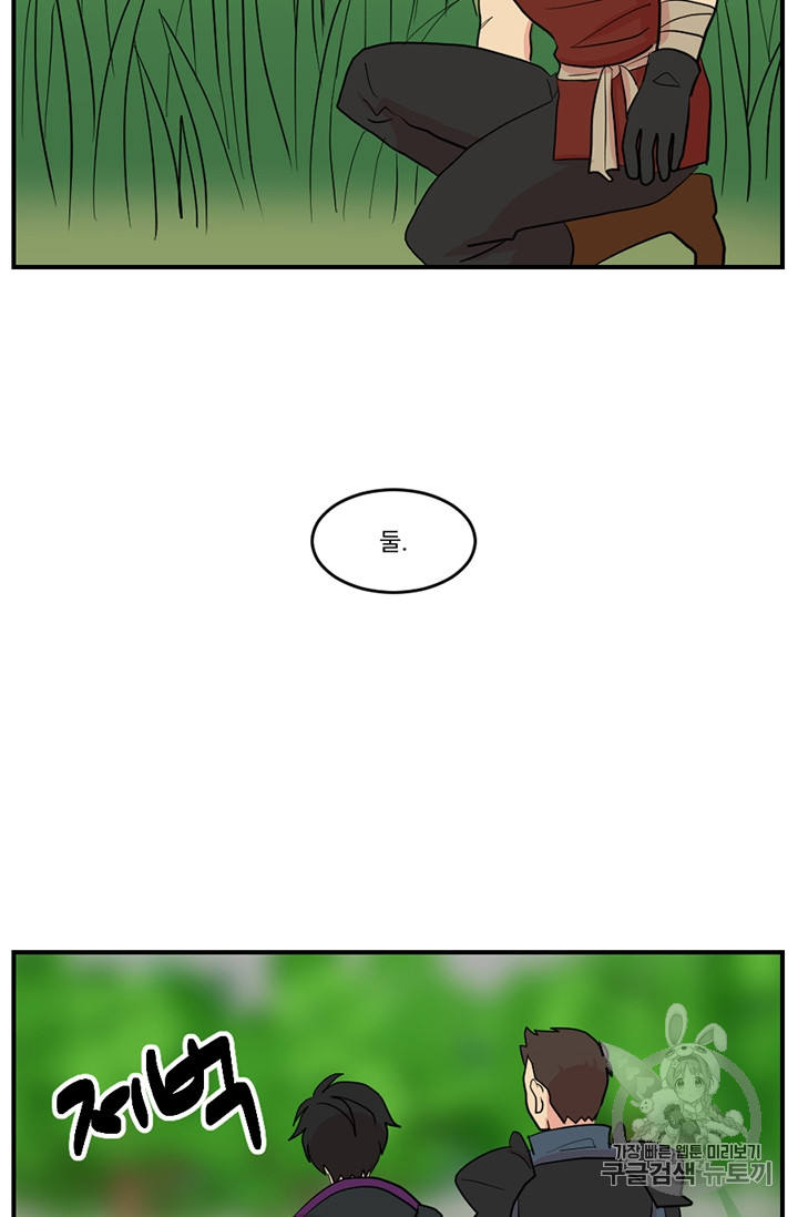 Reader Ch.75 p35