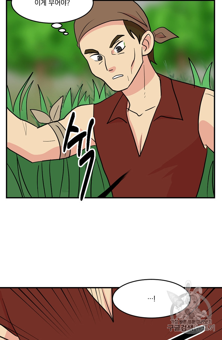 Reader Ch.75 p39