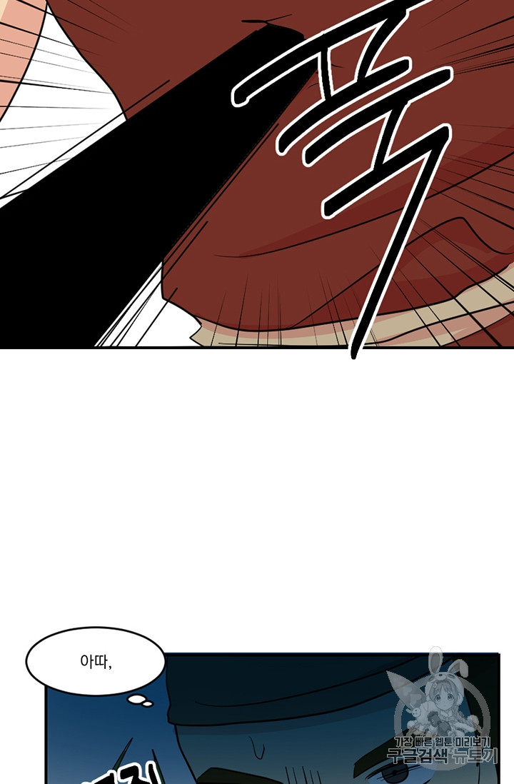 Reader Ch.75 p40