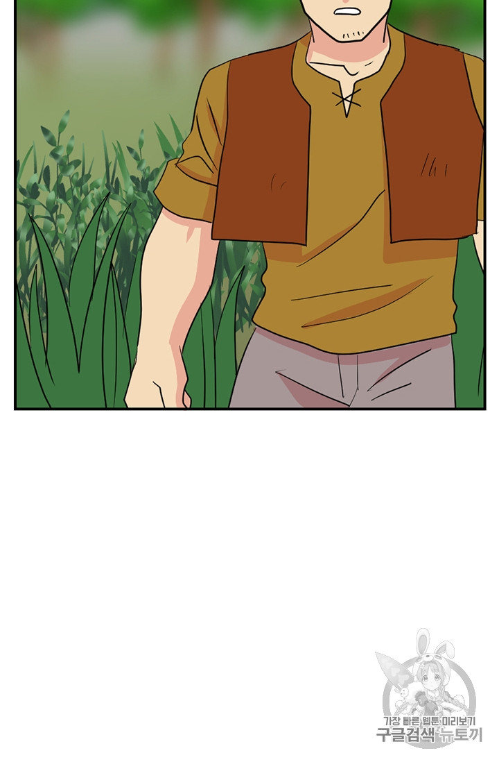 Reader Ch.75 p43