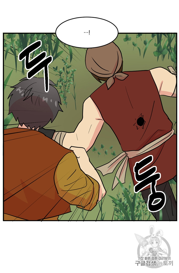 Reader Ch.75 p44