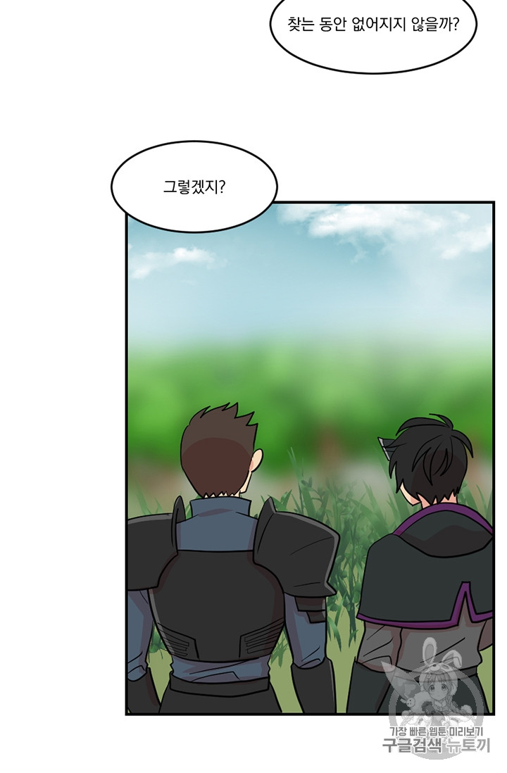 Reader Ch.75 p58