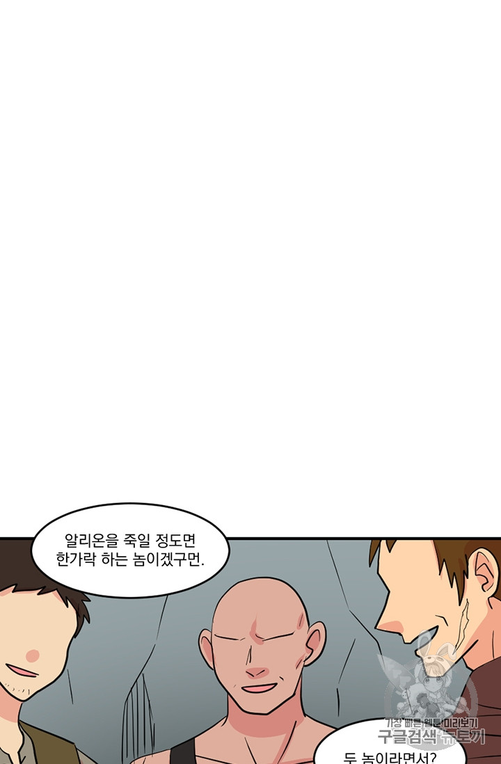 Reader Ch.75 p59