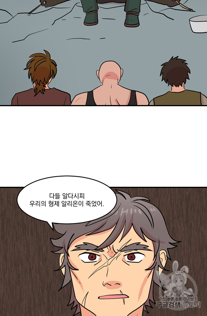 Reader Ch.75 p63