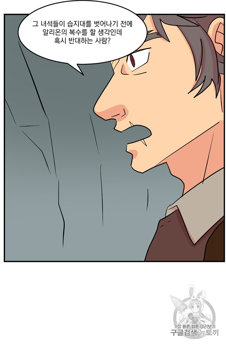 Reader Ch.75 p66