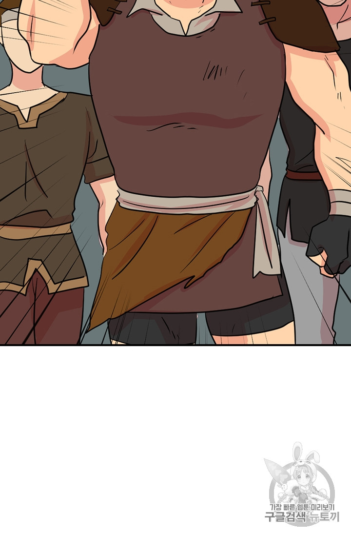 Reader Ch.75 p69