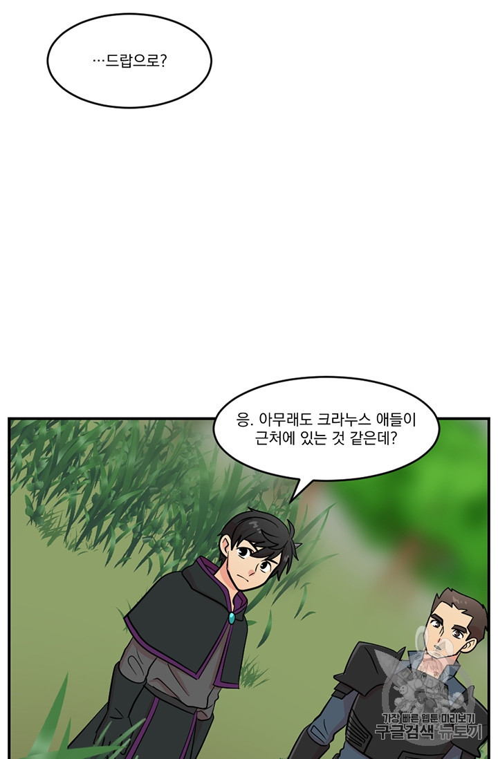 Reader Ch.76 p10