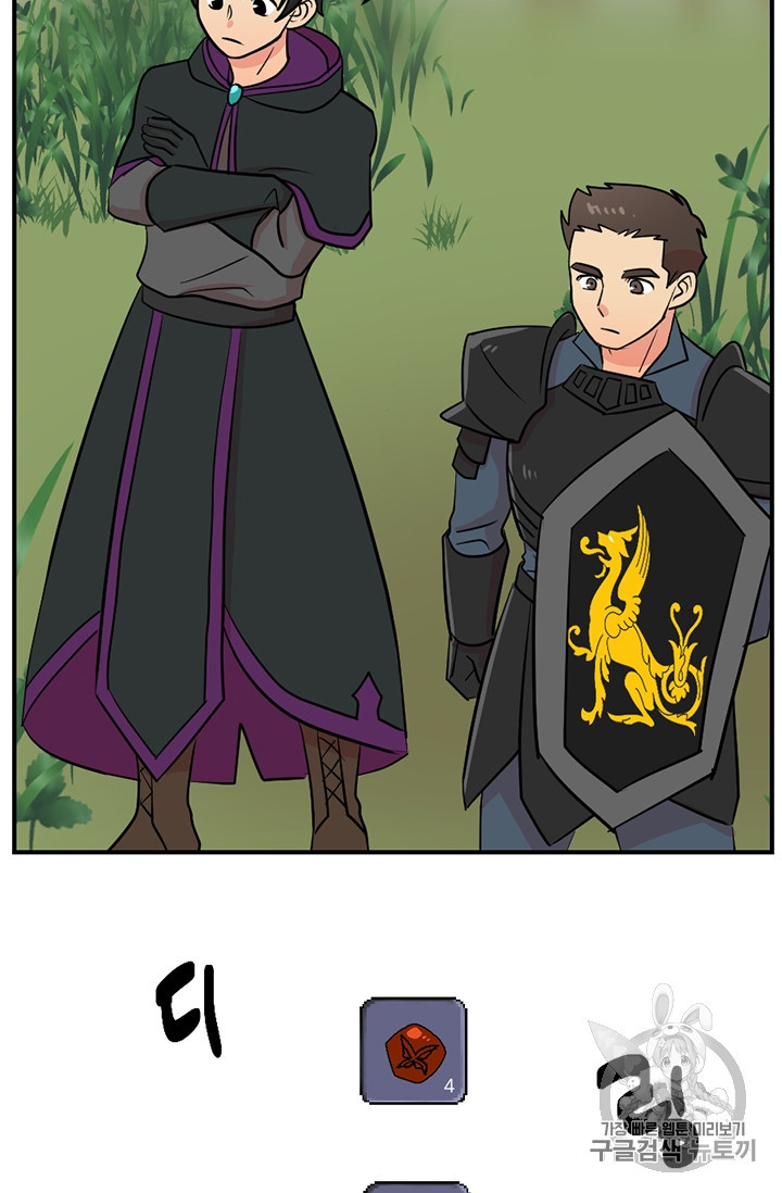 Reader Ch.76 p13