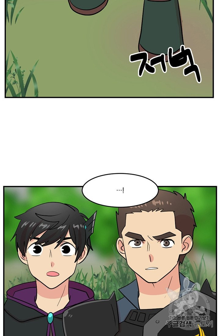 Reader Ch.76 p18