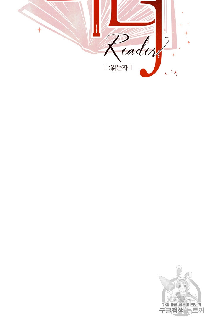 Reader Ch.76 p20