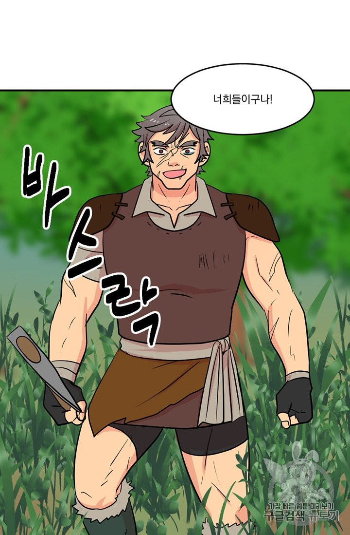 Reader Ch.76 p21
