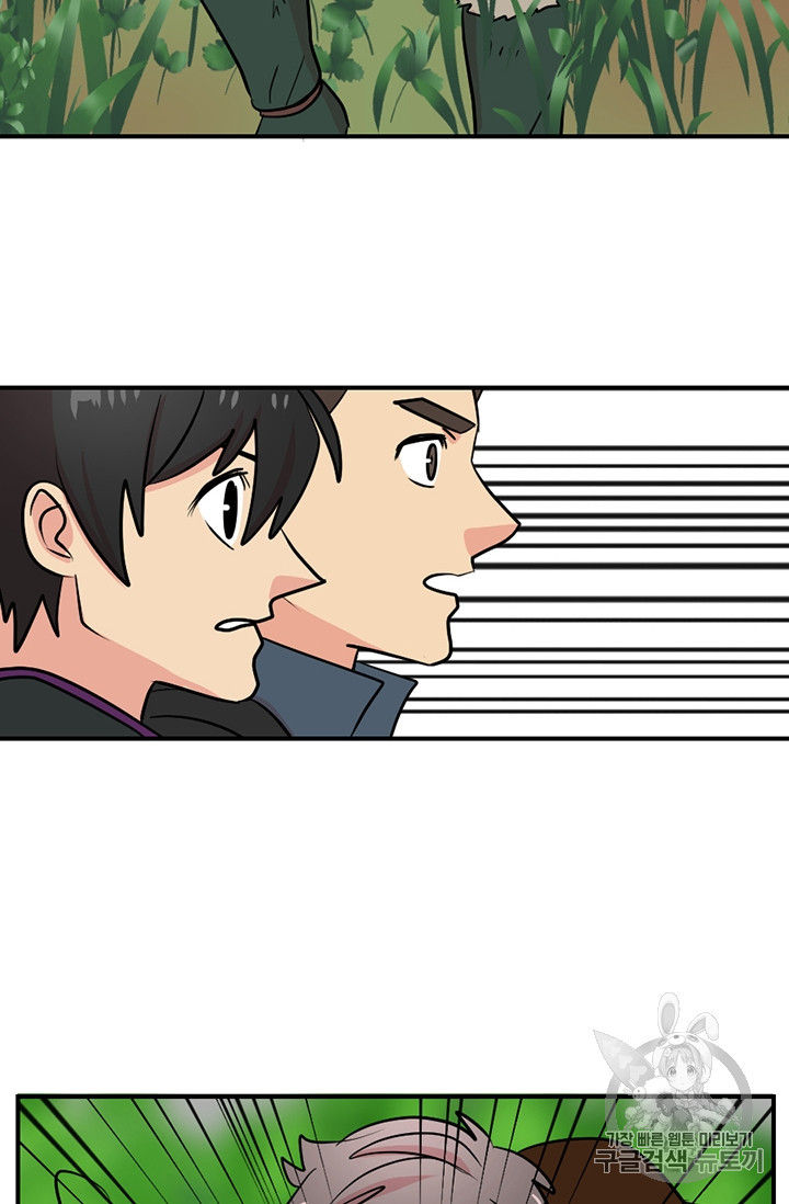 Reader Ch.76 p22