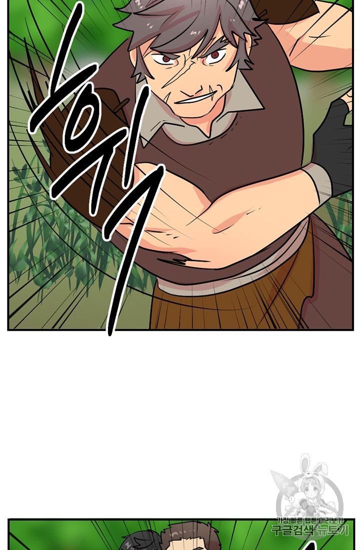 Reader Ch.76 p23