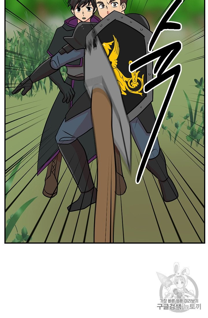 Reader Ch.76 p24