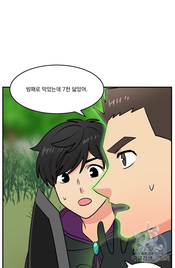 Reader Ch.76 p26