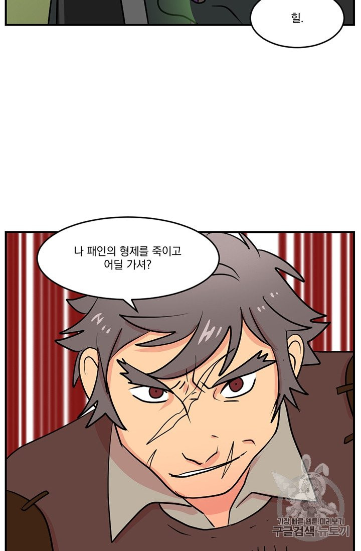 Reader Ch.76 p27