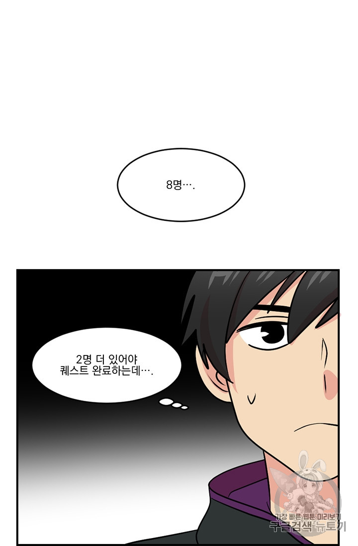 Reader Ch.76 p31