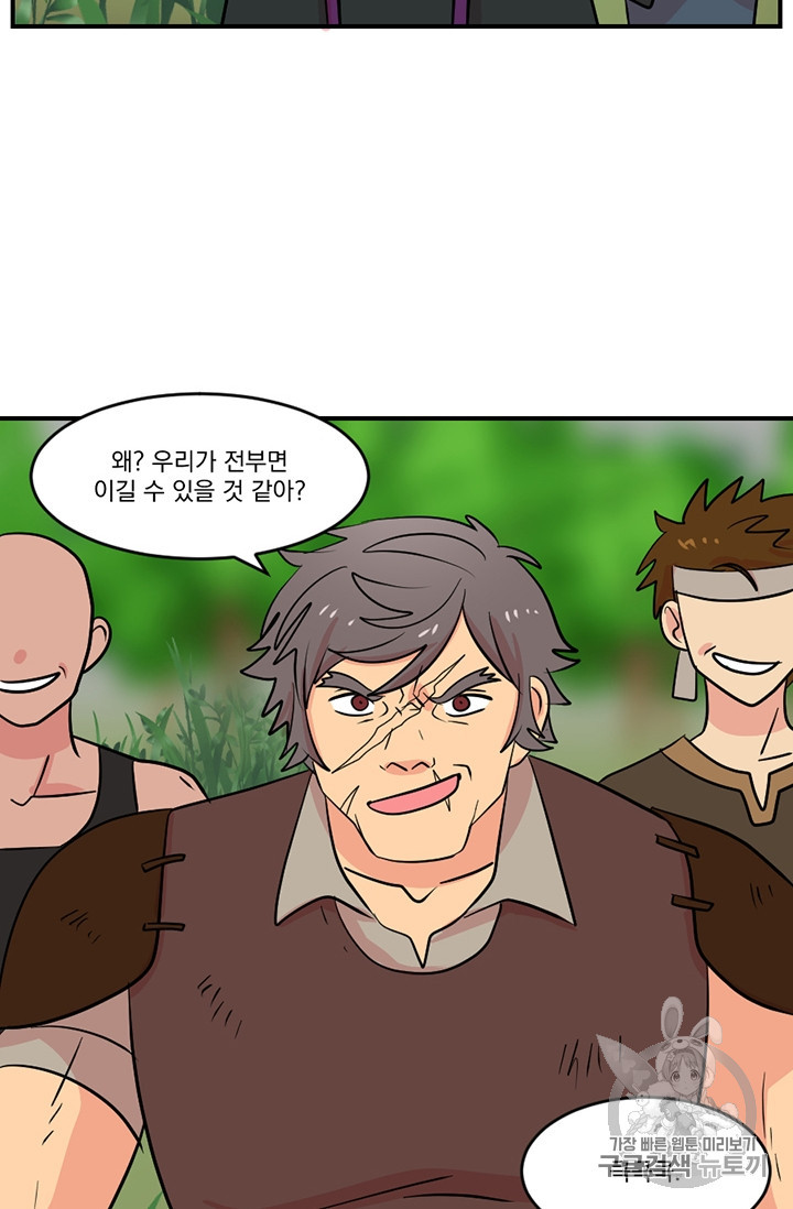 Reader Ch.76 p33