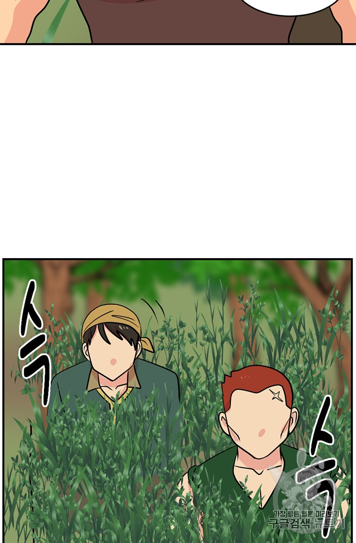 Reader Ch.76 p34