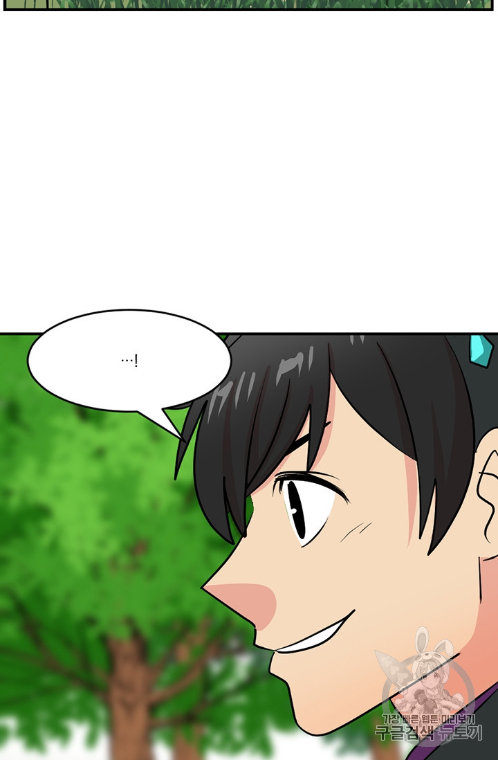 Reader Ch.76 p35