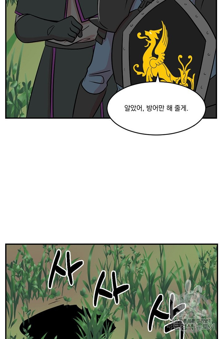 Reader Ch.76 p37
