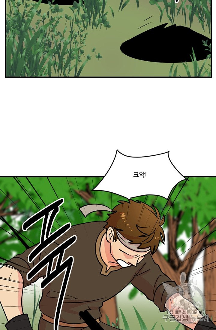 Reader Ch.76 p38