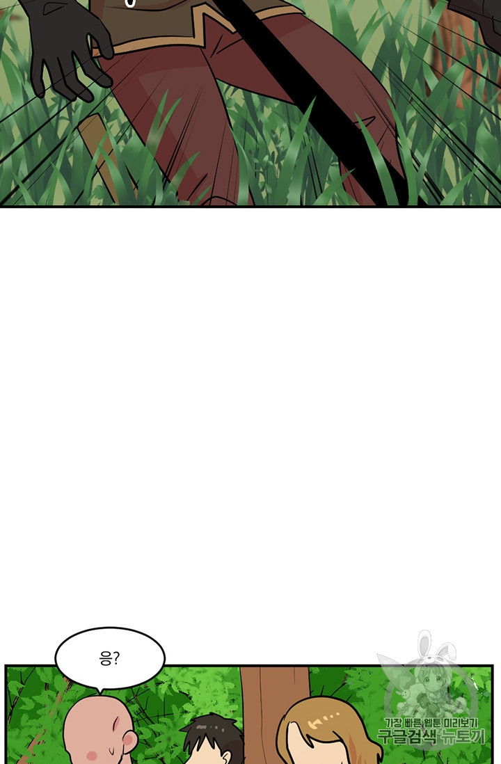 Reader Ch.76 p39