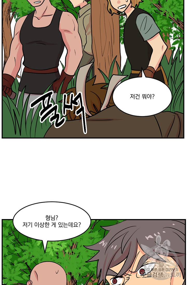 Reader Ch.76 p40