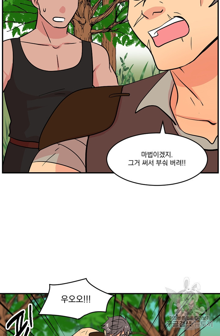 Reader Ch.76 p41