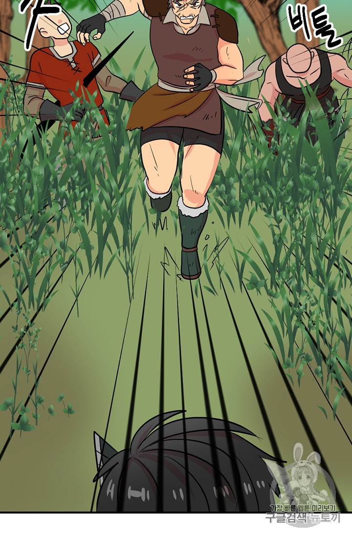 Reader Ch.76 p42