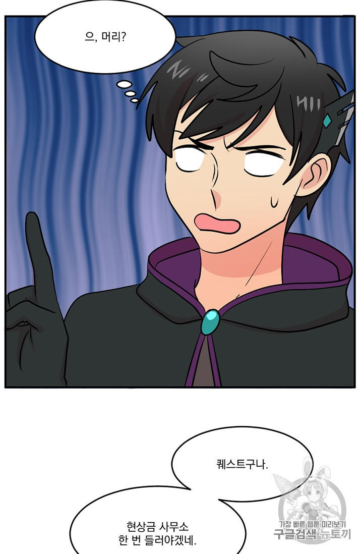 Reader Ch.76 p46