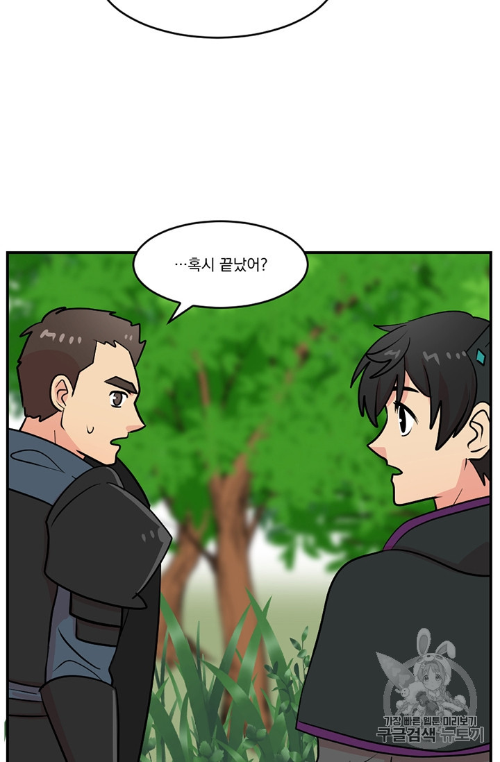 Reader Ch.76 p47