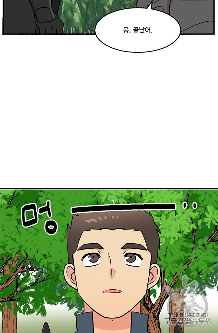 Reader Ch.76 p48