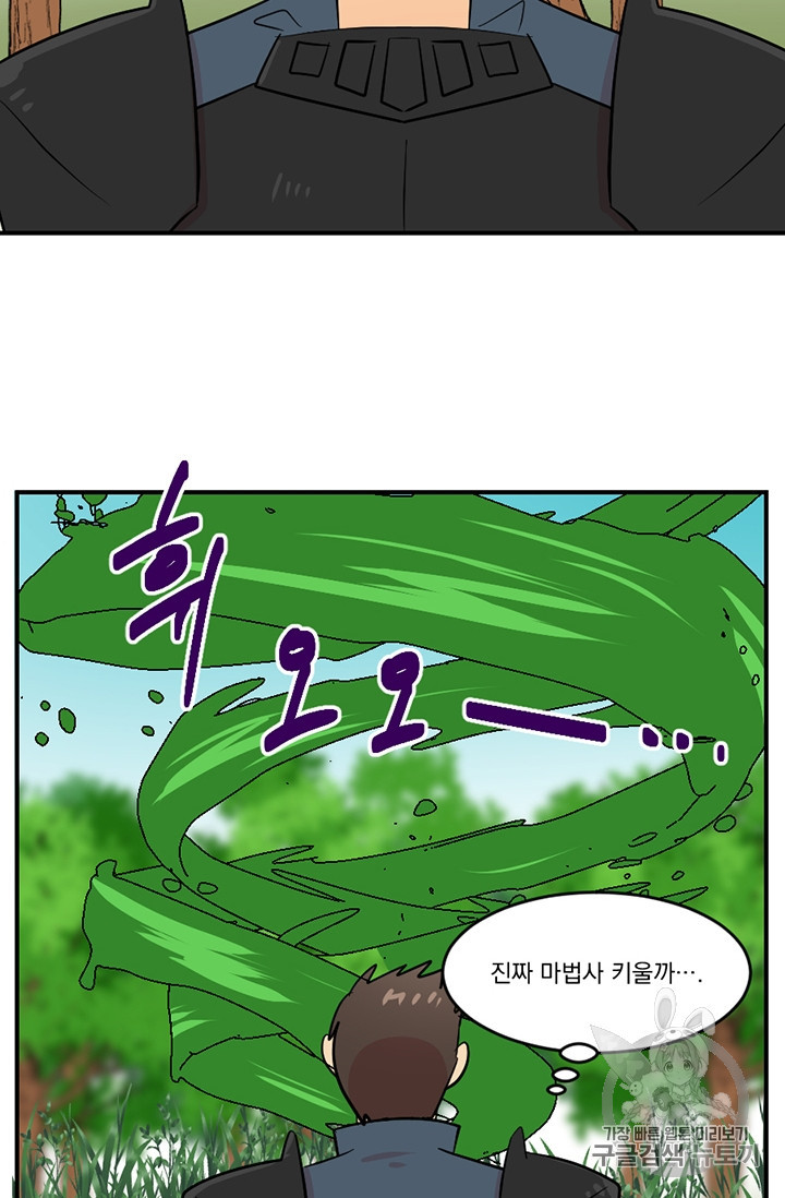Reader Ch.76 p49