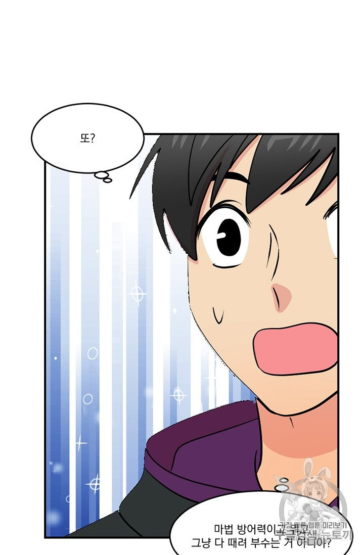 Reader Ch.76 p52