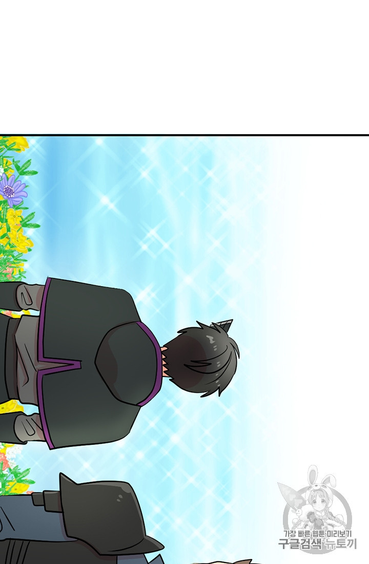 Reader Ch.76 p56