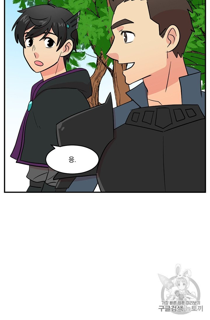 Reader Ch.76 p59