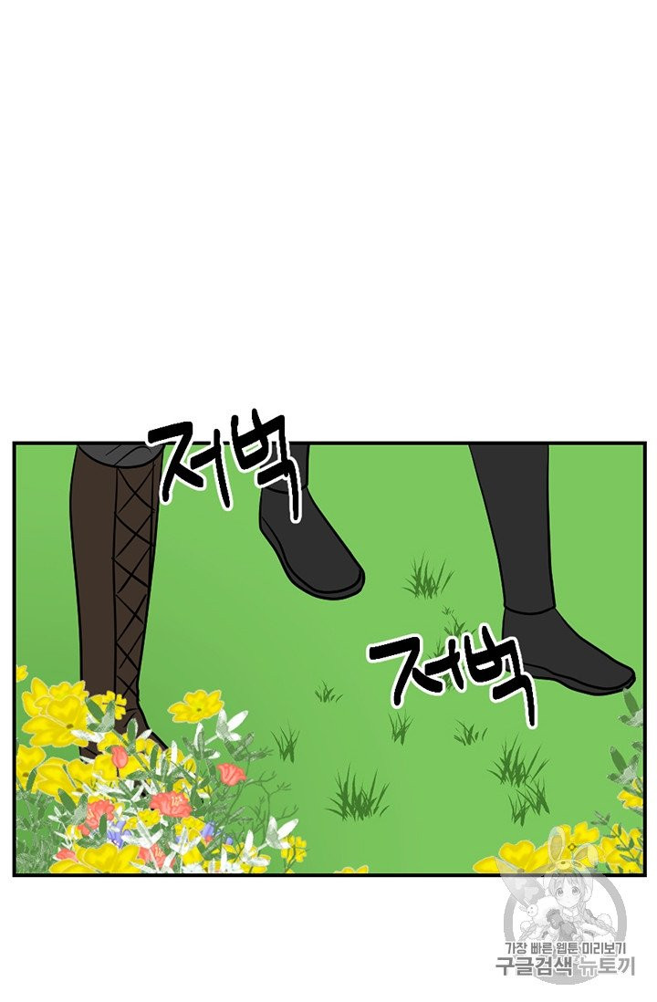 Reader Ch.76 p60