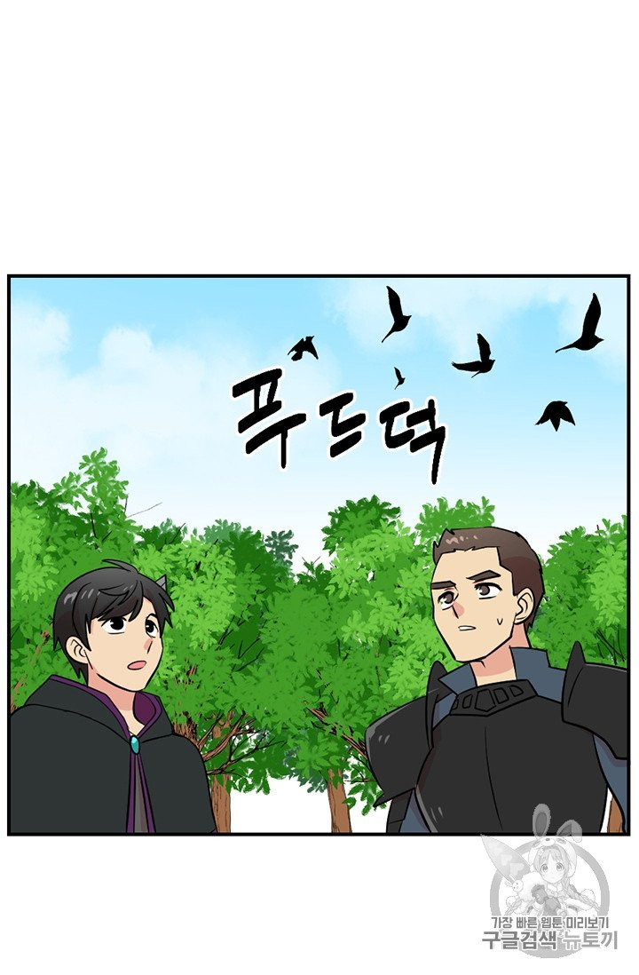 Reader Ch.76 p63