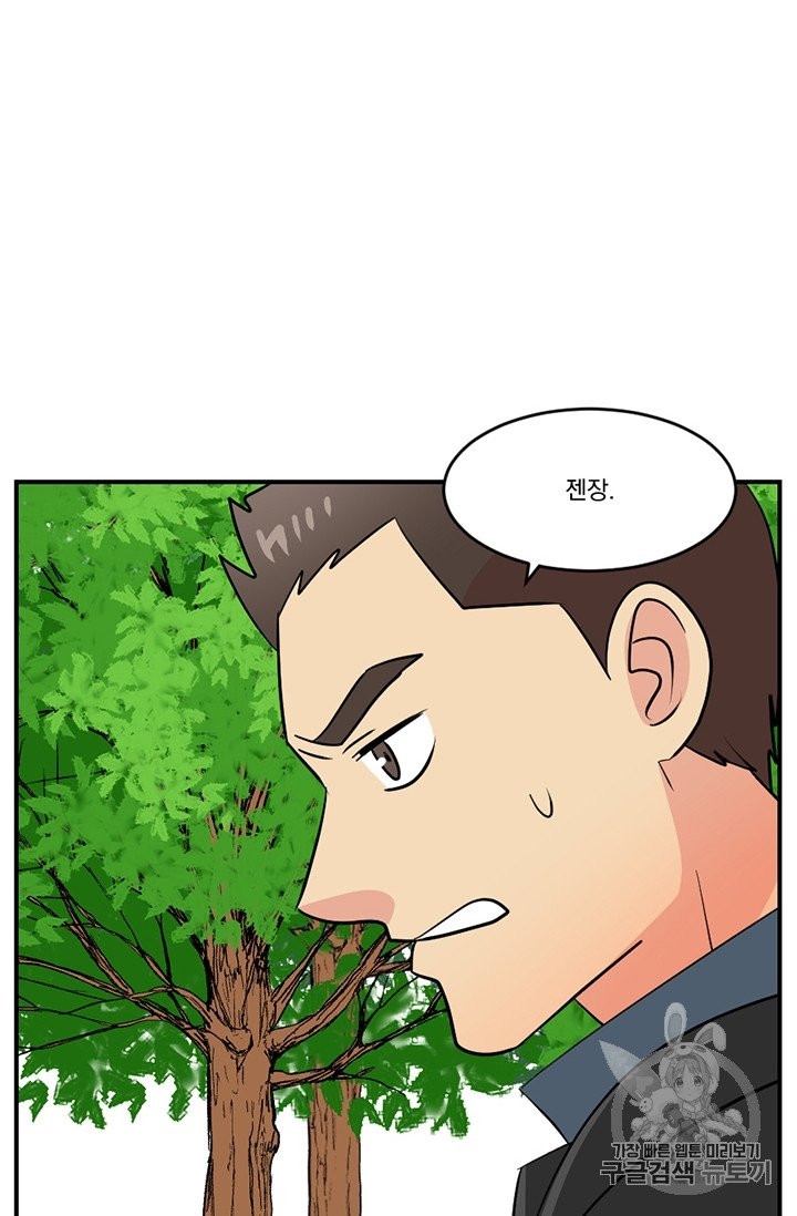 Reader Ch.76 p64