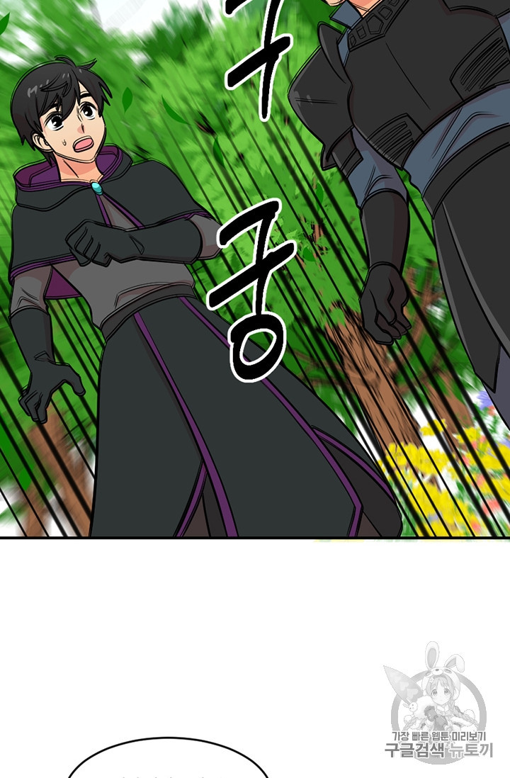 Reader Ch.76 p66