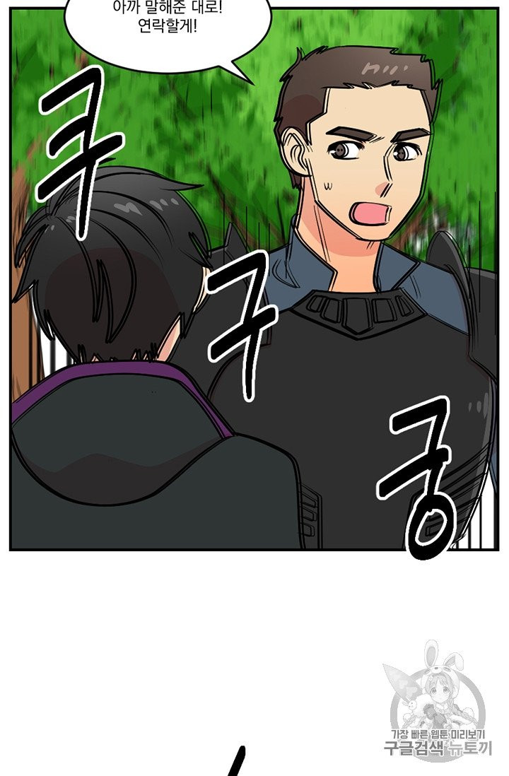 Reader Ch.76 p67