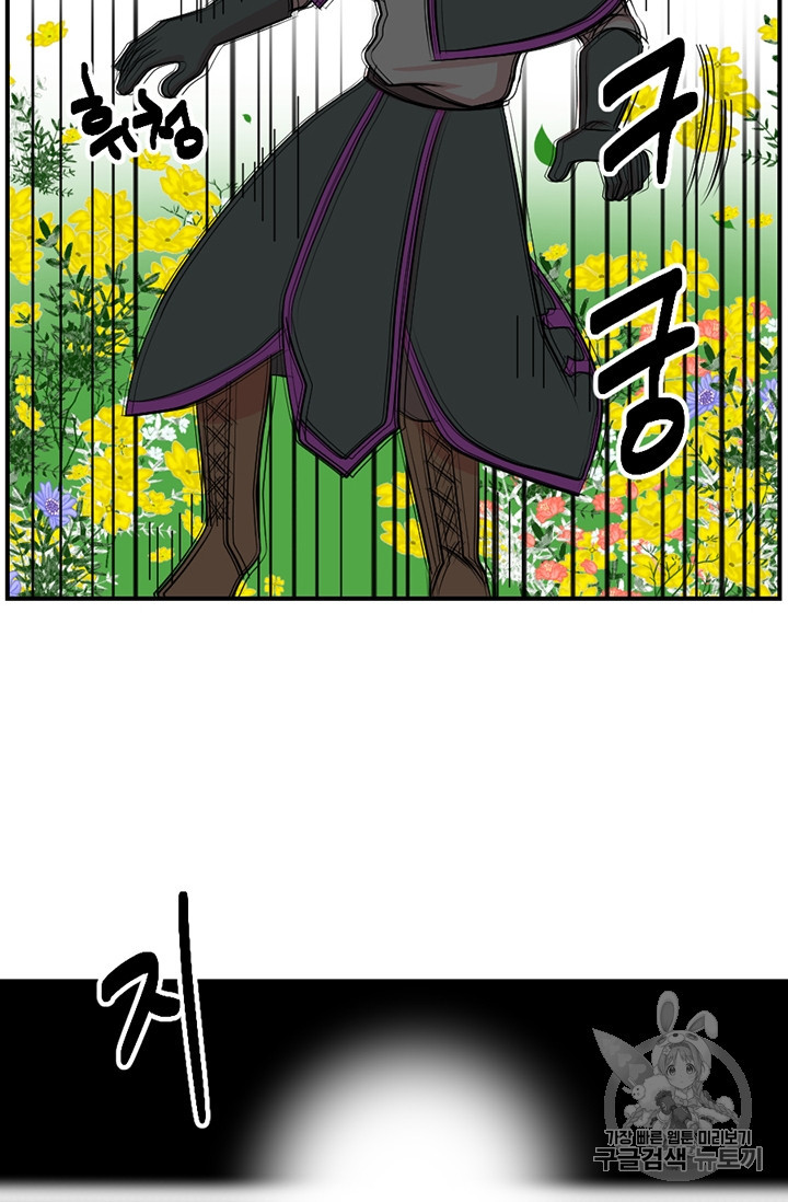Reader Ch.76 p69