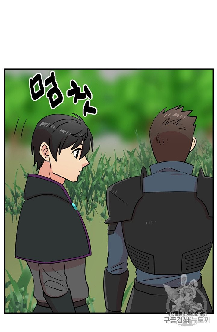 Reader Ch.76 p7