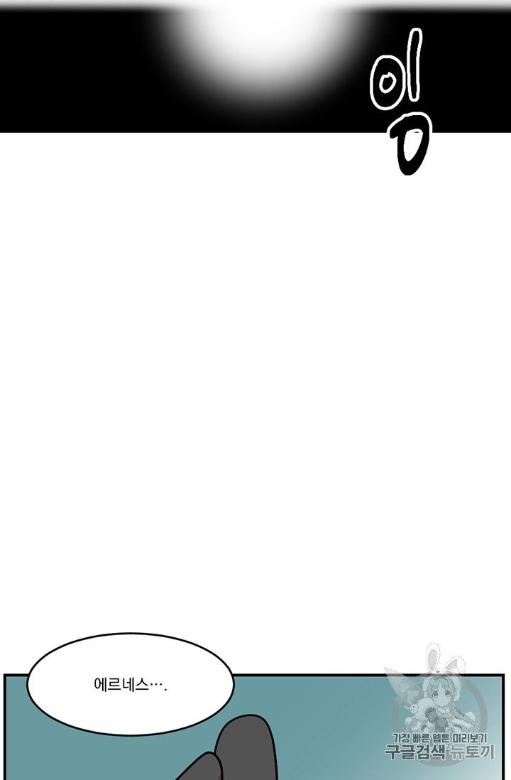 Reader Ch.76 p70