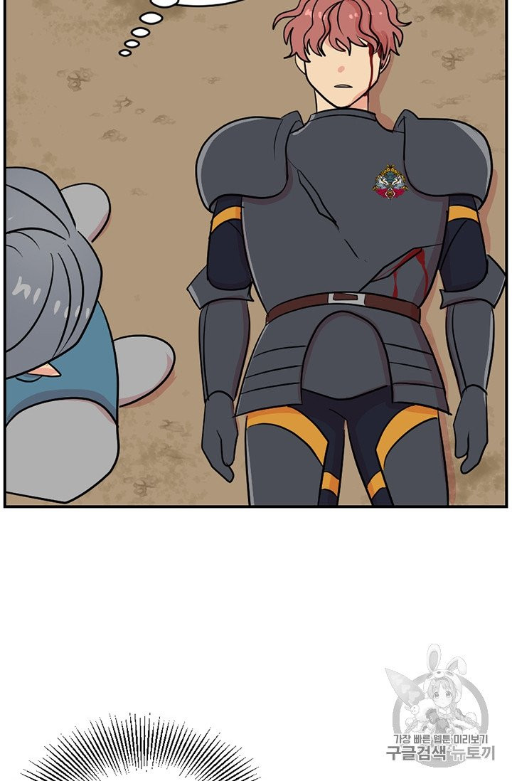 Reader Ch.76 p72