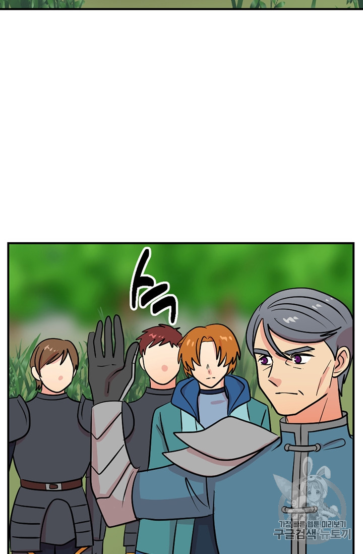 Reader Ch.76 p75