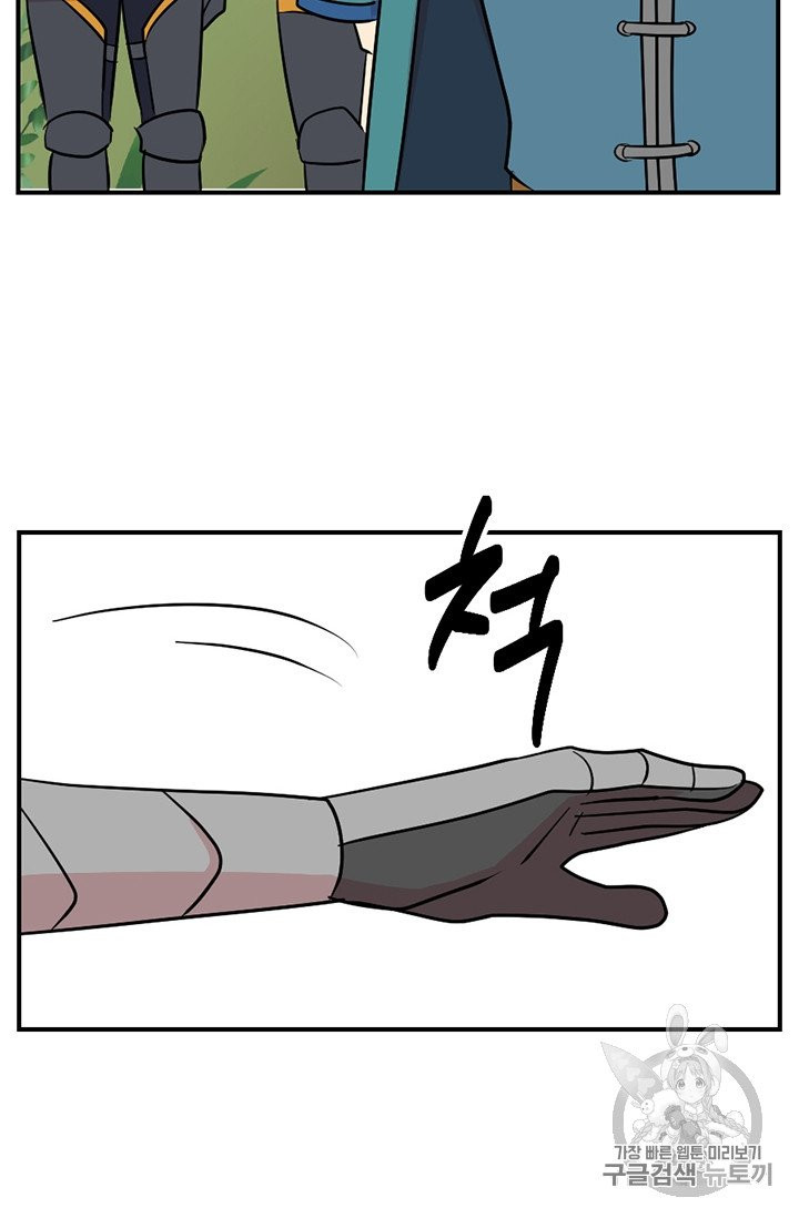 Reader Ch.76 p76