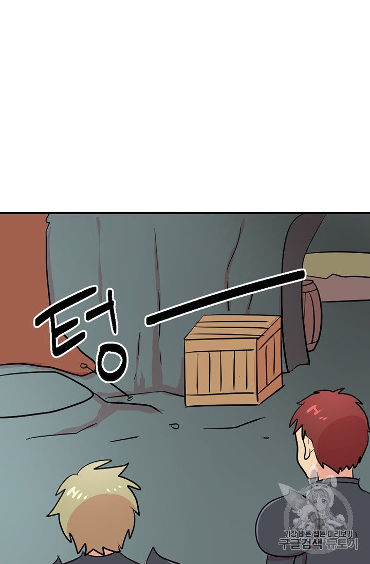 Reader Ch.76 p77