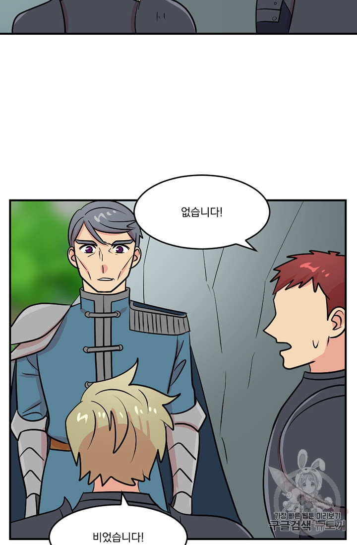 Reader Ch.76 p78